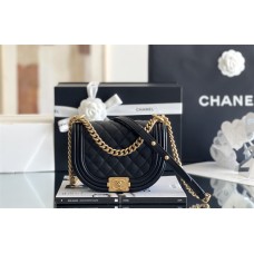 Chanel Leboy 18cm (BEST QUALITY REPLICA)