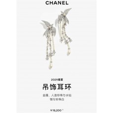 Designer Ear Stud New Shebag Quality Standard 