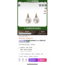 Designer Ear Stud New Shebag Quality Standard 