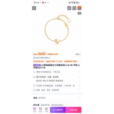Designer Bracelet Size 17cm 19cm and more New Shebag Quality Standard 