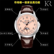 Patek Philippe New Watch Top Replica 