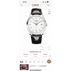 Patek Philippe New Watch Top Replica 