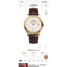 Patek Philippe New Watch Top Replica 