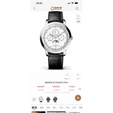 Patek Philippe New Watch Top Replica 