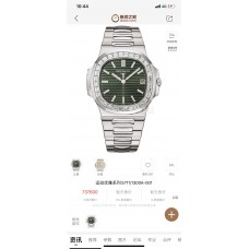 Patek Philippe New Watch Top Replica 