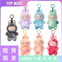 PopMart Labubu 3.0 limited comment color 