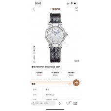 Chopard Woman Watch HAPPY DIAMONDS  new 