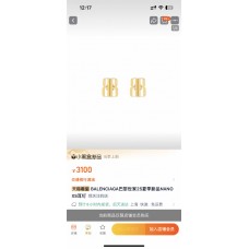 Balenciaga Jewelry  new 