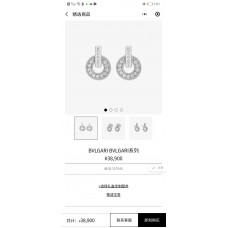 Bvlgari Jewelry  new 