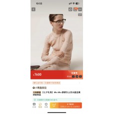 MIU MIU Jewelry new 