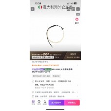 MIU MIU Jewelry new 
