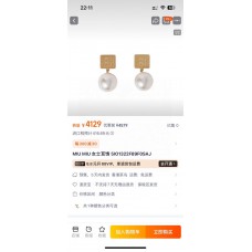 MIU MIU Jewelry new 