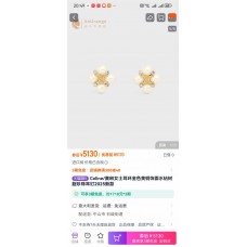 Celine Jewelry new 