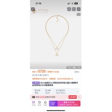 Dior Jewelry  new 