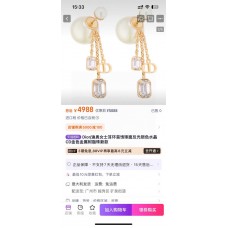Dior Jewelry  new 