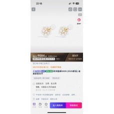 Dior Jewelry  new 