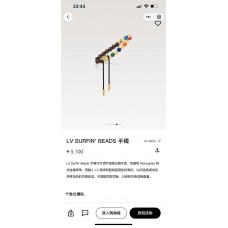 Louis Vuitton Jewelry  new 