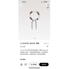 Louis Vuitton Jewelry  new 
