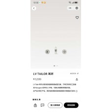 Louis Vuitton Jewelry  new 
