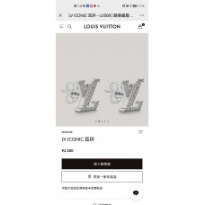 Louis Vuitton Jewelry  new 