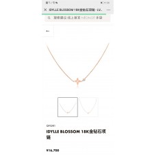 Louis Vuitton Jewelry  new 