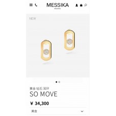 Messika Jewelry new 