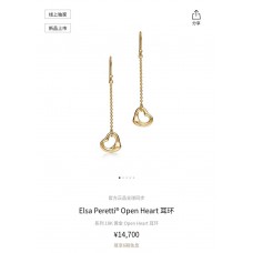 Tiffany Jewelry new 