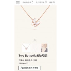 VCA Van Cleef & Arpels Jewelry new 