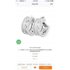 VCA Van Cleef & Arpels Jewelry new 