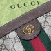 Gucci Ophidia Envelope Bag, 26, Monogram, Brown, Model: 503877, Size: 26x17.5x8cm